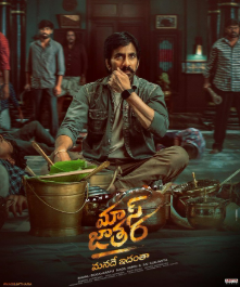 mass jathara
