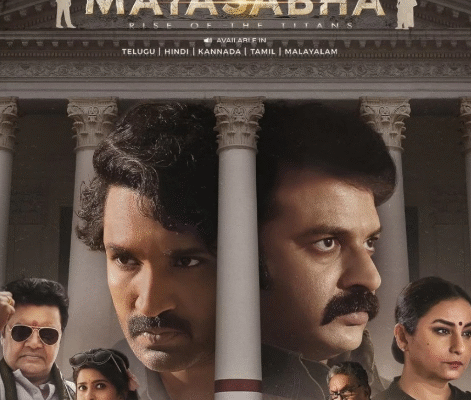 Mayasabha