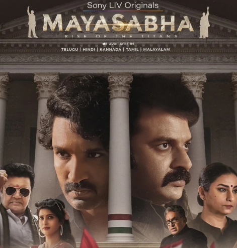 Mayasabha