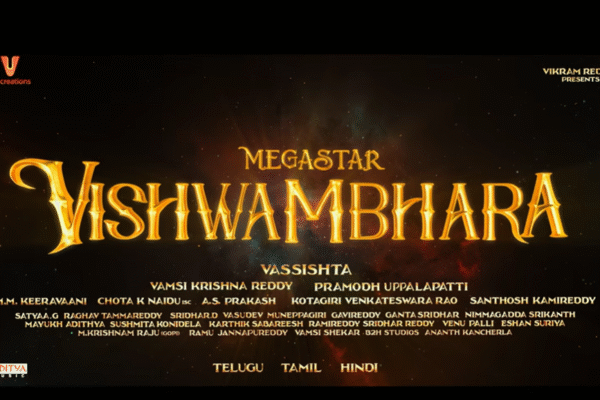 CHIRANJEEVI 70TH BIRTHDAY