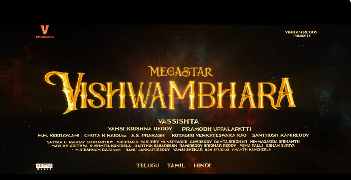 CHIRANJEEVI 70TH BIRTHDAY