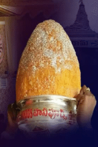 Balapur Laddu