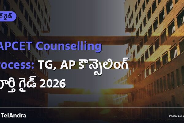 EAPCET Counselling Process: TG, AP కౌన్సెలింగ్ పూర్తి గైడ్ 2026