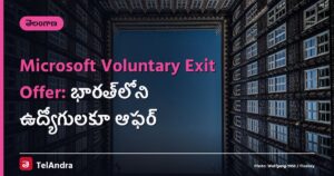 Microsoft Voluntary Exit Offer: భారత్‌లోని ఉద్యోగులకూ ఆఫర్