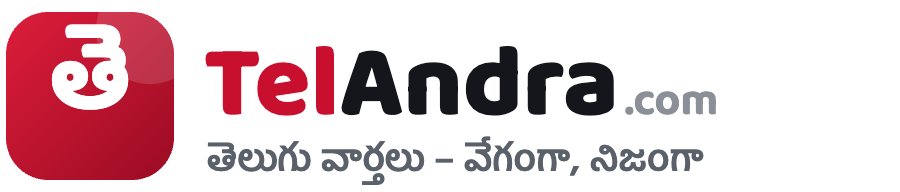 TelAndra.com – తెలుగు వార్తలు