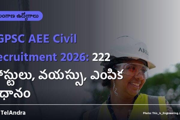 TGPSC AEE Civil Recruitment 2026: 222 పోస్టులు, వయస్సు, ఎంపిక విధానం